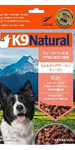Amazon.co.jp: ケーナインナチュラル (K9 Natural) フリーズドライ