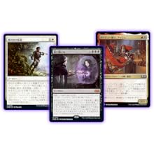 Amazon | マジック・ザ・ギャザリング エルドレインの森 統率者デッキ