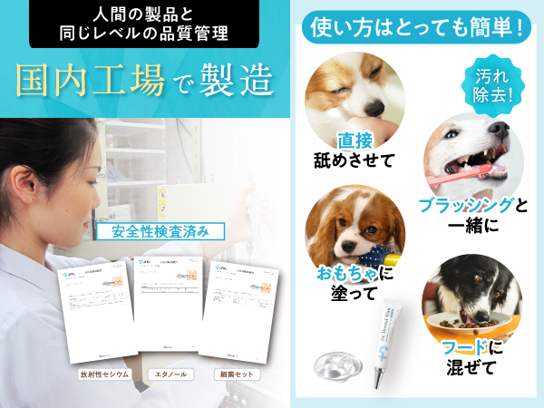 Amazon.co.jp: 【ドクターデンタルワン】犬 歯磨き 犬 歯磨きジェル 犬