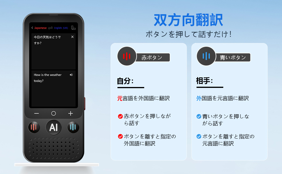 Amazon.co.jp: Z15W 翻訳機 音声翻訳機 SIM不要/追加料金不要