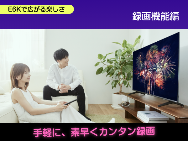 Amazon | Hisense 50V型 4Kチューナー内蔵 液晶 テレビ 50E6K ネット