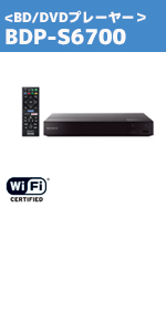 Amazon | ソニー DVDプレーヤー ブラック 再生専用 DVP-SR20 BC | DVD