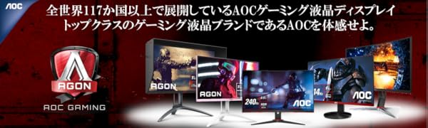 Amazon.co.jp: AOC ゲーミング モニター ディスプレイ G2790VX/11 (27