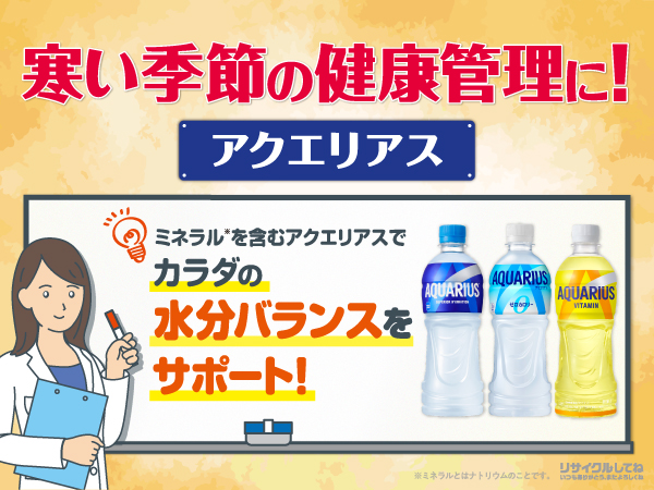 Amazon.co.jp: コカ・コーラ アクエリアスパウダー48g ×30袋 : 食品