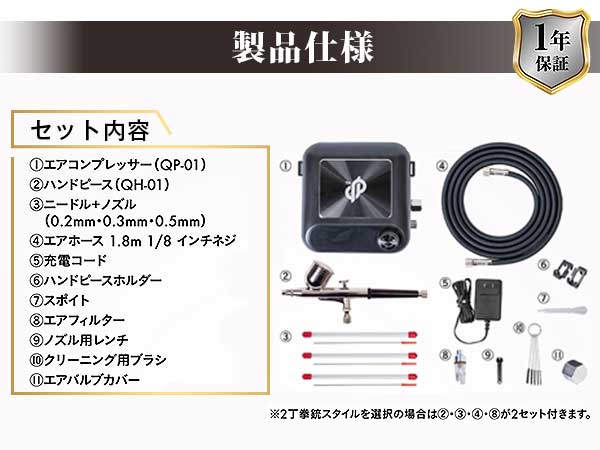 Amazon.co.jp: DePes エアブラシ コンプレッサー 【初めてのメイン機に