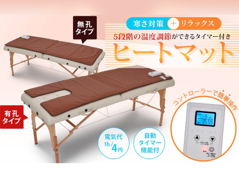 Amazon.co.jp : タイマー機能付き ヒートマット 2 レギュラー (有孔