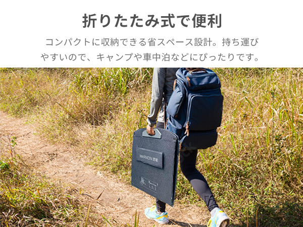 Amazon.co.jp: MARXON ソーラーパネル 200W ソーラーチャージャー 18V