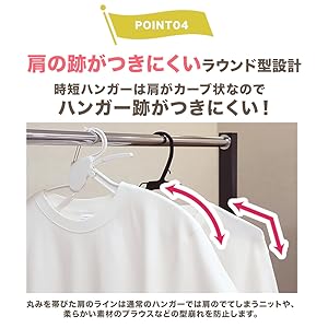 Amazon.co.jp: 【1秒着脱&洋服ケア】MODE HANGER 時短ハンガー 首元
