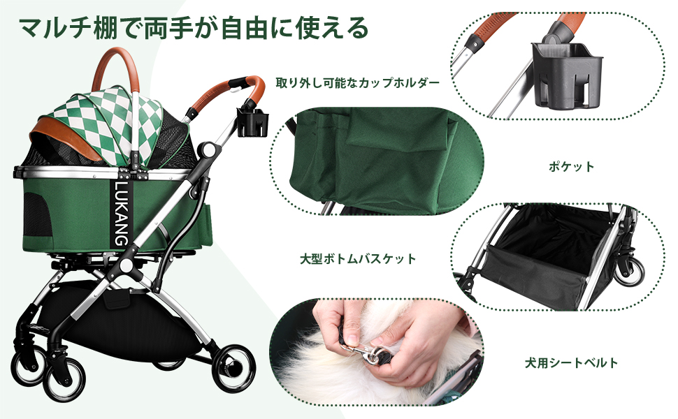 Amazon.co.jp: Lukang ペットカート 360°回転前輪、後輪ブレーキ 分離