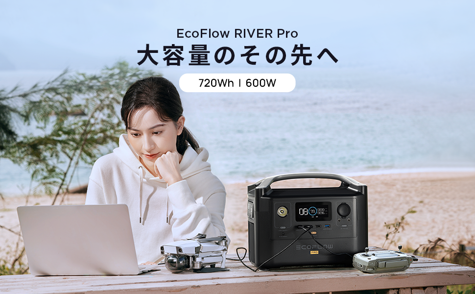 Amazon.co.jp: EcoFlow ポータブル電源 RIVER Pro ポータブル
