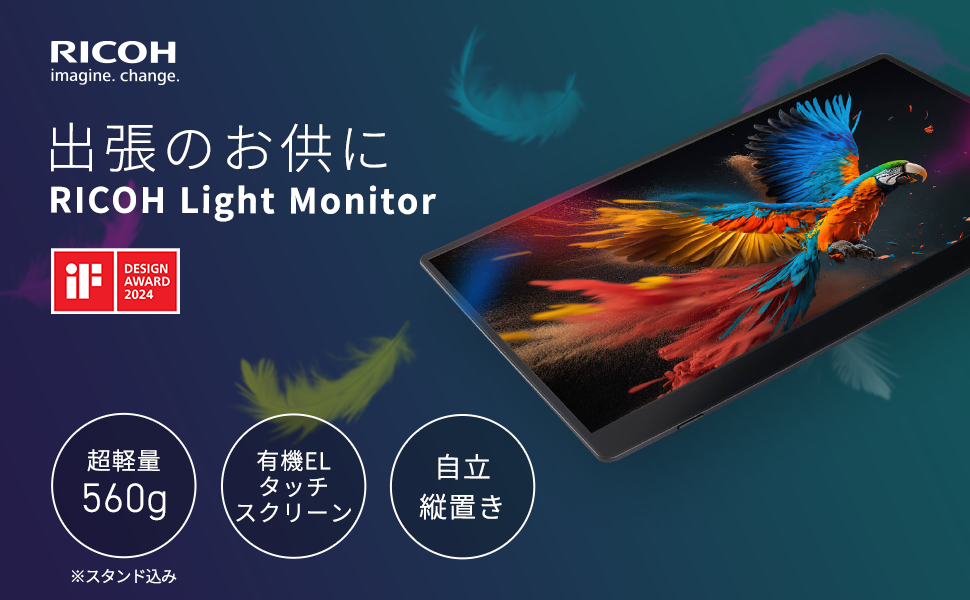 Amazon | リコー RICOH Light Monitor 150 (有線) 有機ELポータブル