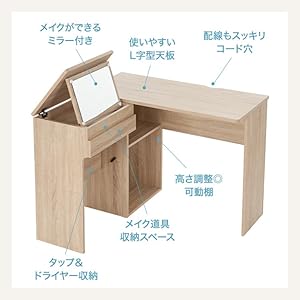 Amazon.co.jp: LOWYA ロウヤ ドレッサーデスク パソコンデスク