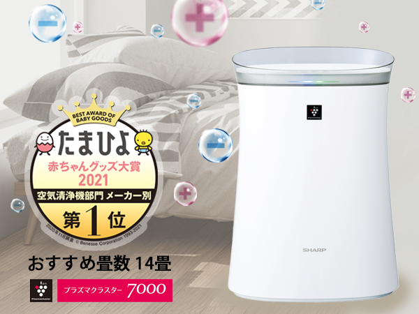 新品】SHARP 空気清浄機 プラズマクラスター FU-N50BK-W シャープ FU