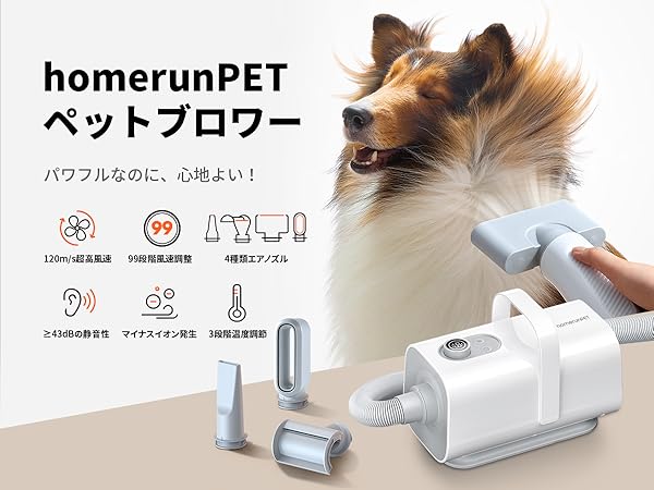 Amazon | Homerunpet 犬 ドライヤー 犬用ドライヤー ペット ブロワー