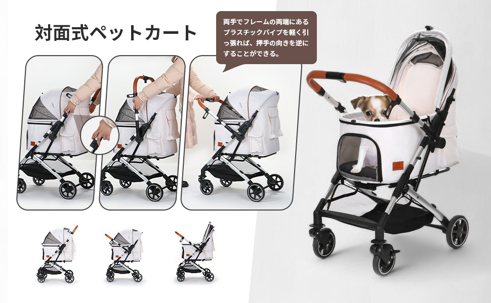 Amazon.co.jp: SKISOPGO ペットカート 対面両用 アップグレード ペット