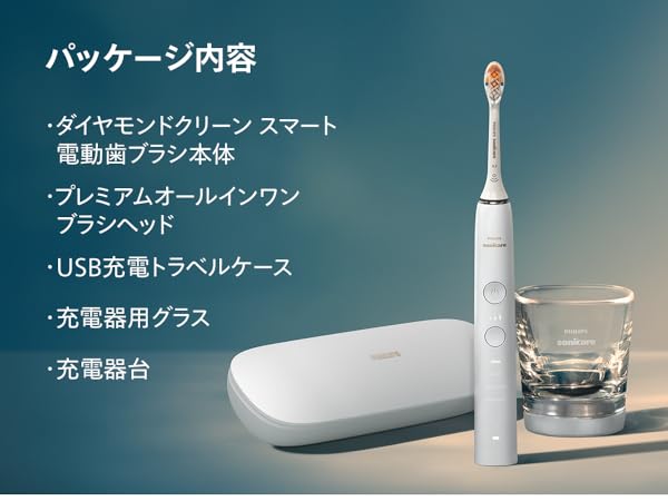 Amazon.co.jp: フィリップス 電動歯ブラシ ソニッケアー ダイヤモンド