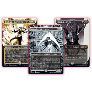 Amazon.co.jp: ウィザーズ・オブ・ザ・コースト(Wizards of the Coast