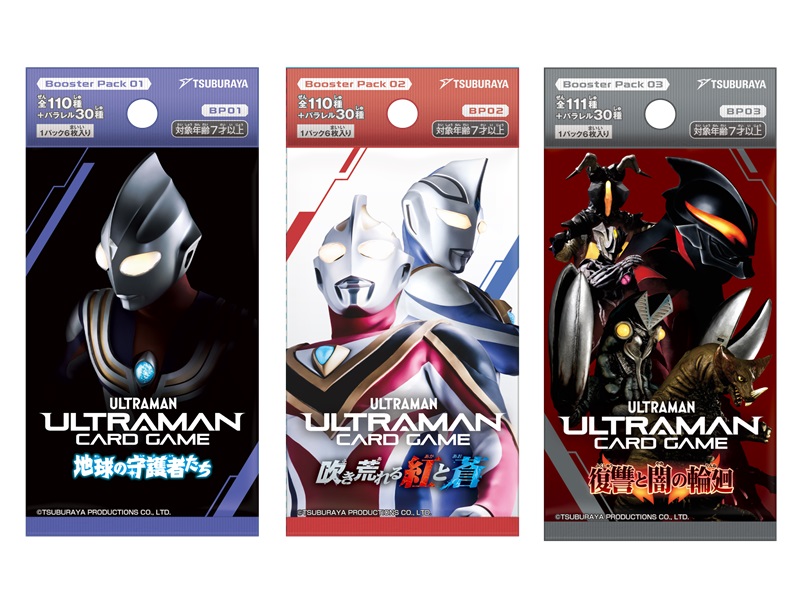 Amazon.co.jp: 円谷プロダクション(Tsuburaya) ウルトラマン カード