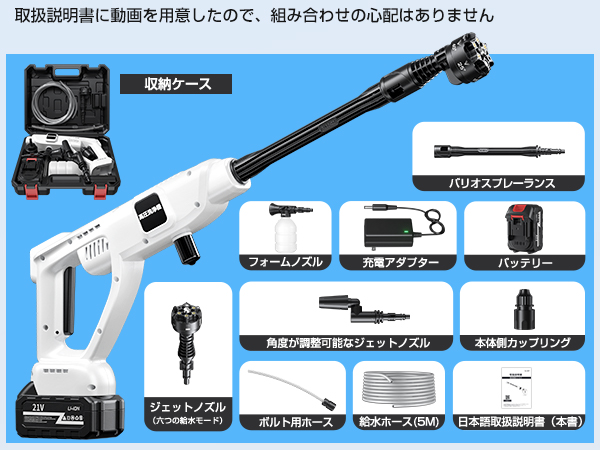 Amazon | 高圧洗浄機 コードレス 充電式【2025新登場強化版