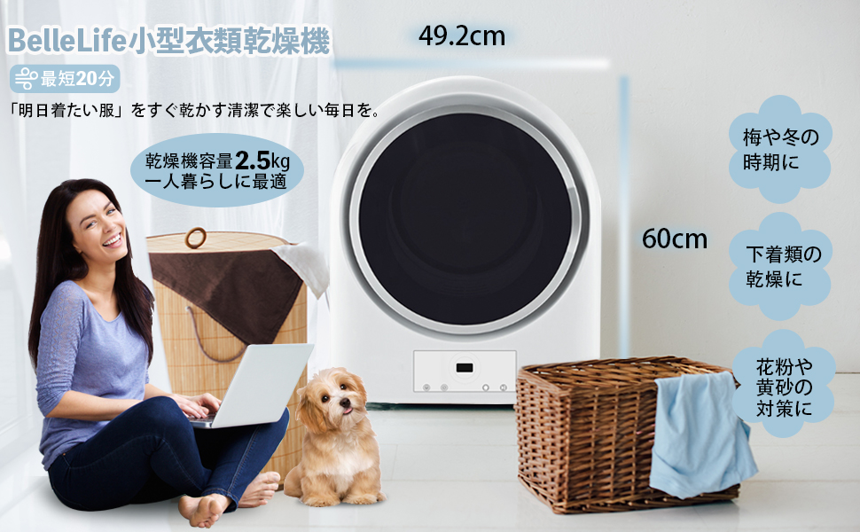 Amazon | 衣類乾燥機 小型 衣類乾燥除湿機 家庭用 靴乾燥機 衣類 布団