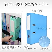 Amazon | A4 ファイル 2穴 青 2冊 セット 大容量 縦 500枚 収納 D