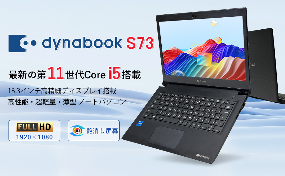 Amazon.co.jp: 【整備済み品】TOSHIBA 超軽量 薄型ノートパソコン