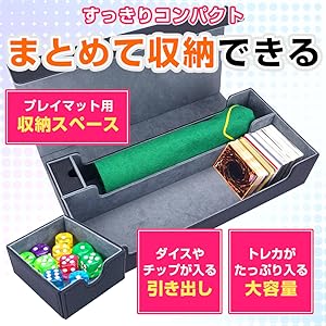デッキケース プレイマット セット ALL in One 〜デッキ、プレイマット