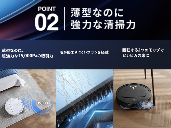 Amazon | 【超薄型】ECOVACS(エコバックス) T50 OMNI ロボット掃除機