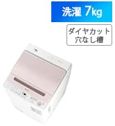 Amazon | シャープ 穴なし槽 全自動洗濯機 ES-GE6G-T 洗濯容量 6kg 幅