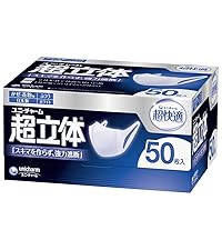 Amazon.co.jp: 超立体 (日本製 PM2.5対応)マスク かぜ・花粉用 ふつう