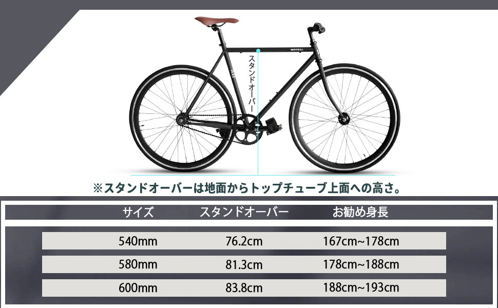 ピストバイク フリーギア 700×25c 機関良好 ※引き取り限定 値下げ