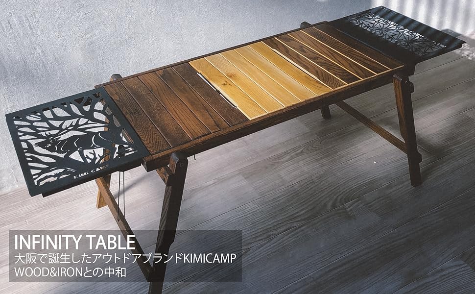 Amazon.co.jp: KIMICAMP インフィニティテーブルアウトドアテーブル