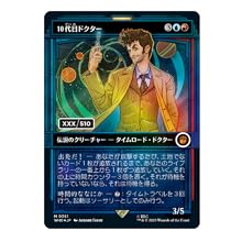 Amazon.co.jp: マジック・ザ・ギャザリング ドクター・フー コレクター