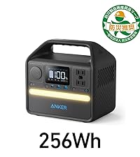 Amazon.co.jp: Anker 521 Portable Power Station (PowerHouse 256Wh