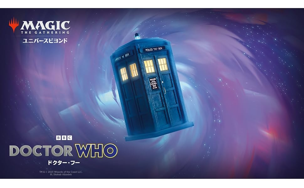 Amazon.co.jp: 【パック単品】マジック・ザ・ギャザリング ドクター