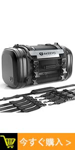 Amazon | AKEEYO ドライブレコーダー専用 GPSアンテナ 高感度高性能