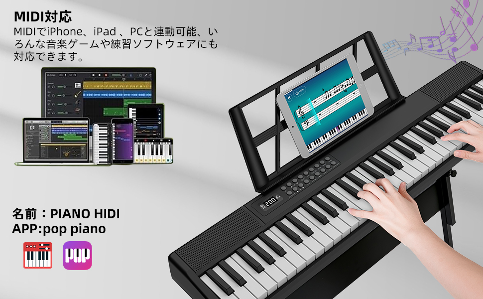 Amazon | 電子ピアノ 折りたたみ 電子キーボード 61鍵盤 キーボード