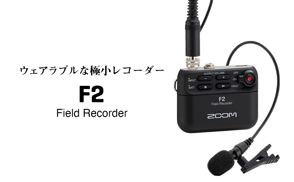 Amazon | ZOOM ズーム ピンマイク付属 超小型レコーダー F2/B 32bit