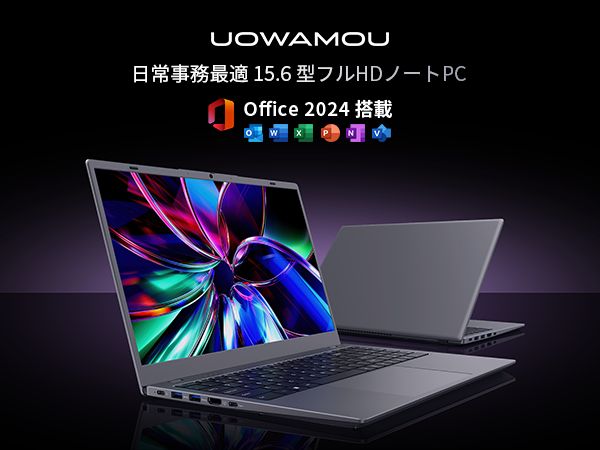 Amazon.co.jp: UOWAMOUノートパソコン Office 2024搭載 15.6インチ