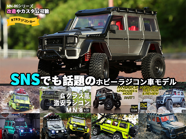 Amazon.co.jp: DEERC ラジコン クローラー ホビー ラジコンカー オフ