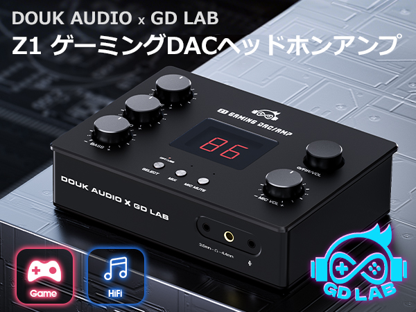 Amazon.co.jp: DOUK AUDIO X GD LAB Z1 ゲーミング DACアンプ: ゲーム