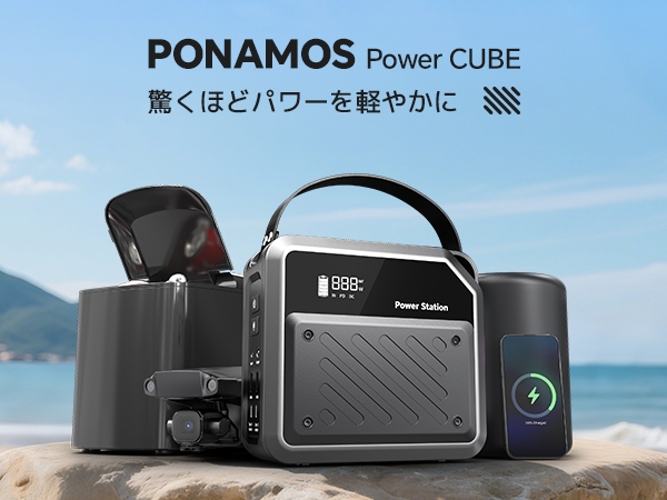 Amazon.co.jp: ポータブル電源 小型 ポタ電 急速充電 大容量 60000mAh