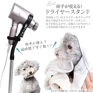 Amazon.co.jp: ドライヤースタンド ヘアドライヤーホルダー ハンズ