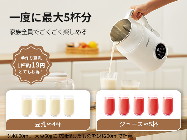 Amazon | SOLEMOOD 豆乳メーカー 大豆まるごと 濾過不要 完全豆乳 家庭