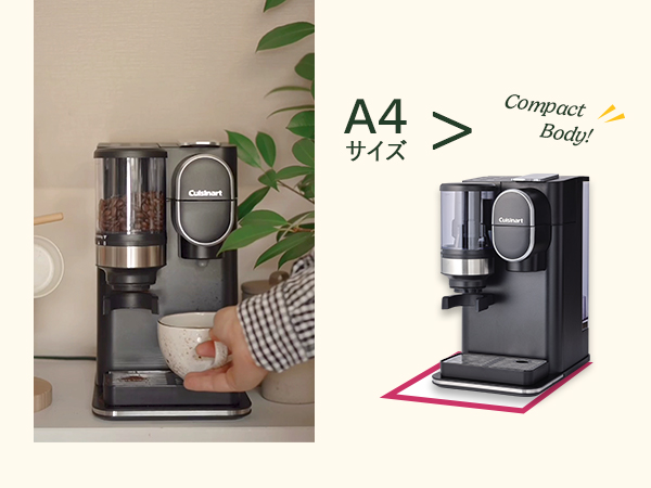 Amazon | クイジナート ドリップワン ミル付 コーヒーメーカー 1杯用