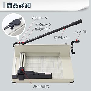 Amazon | seathestars 大型裁断機 A4サイズ 大型ペーパーカッター 400