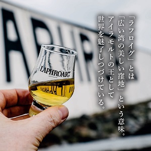 専用木箱付き ラフロイグLAPHROAIG 25年シングルモルトウイスキー 専用