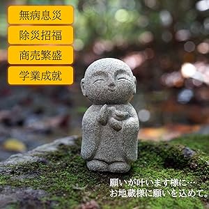 Amazon.co.jp: NOELAMOUR お地蔵さん 置物 ミニ 可愛い 御影石 お地蔵