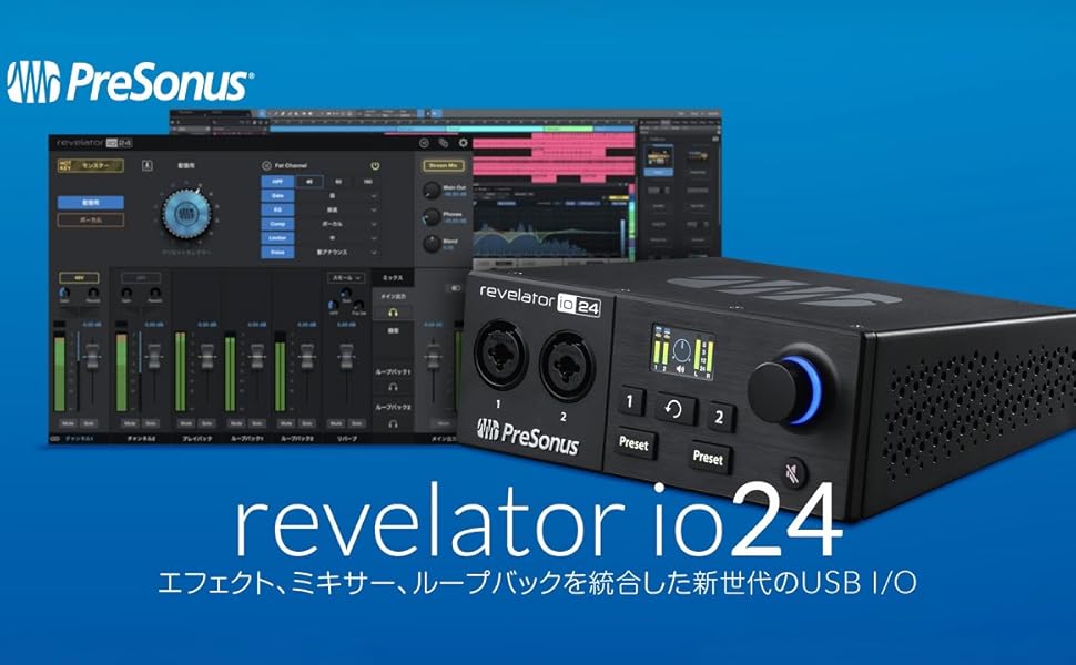 Amazon.co.jp: PreSonus Revelator io24 オーディオ/MIDI