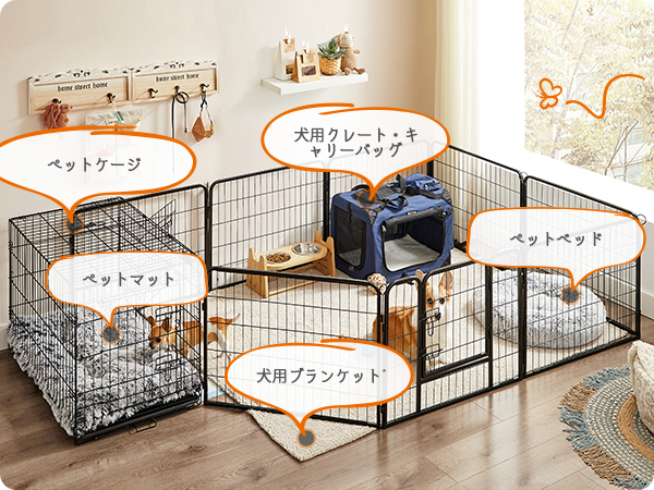 Amazon | FEANDREA ペットサークル 中型犬用 小型犬用 ペットフェンス